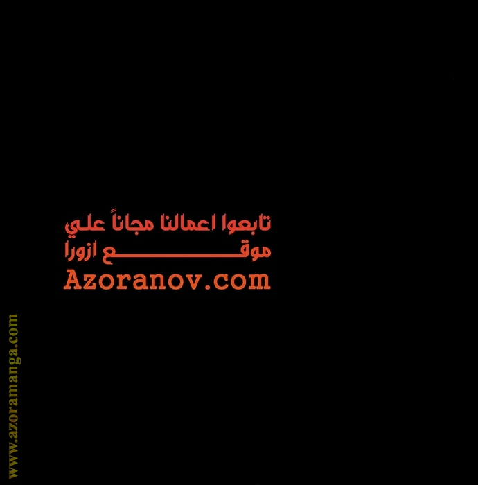 Read My in laws are obsessed with me AR Manga Online