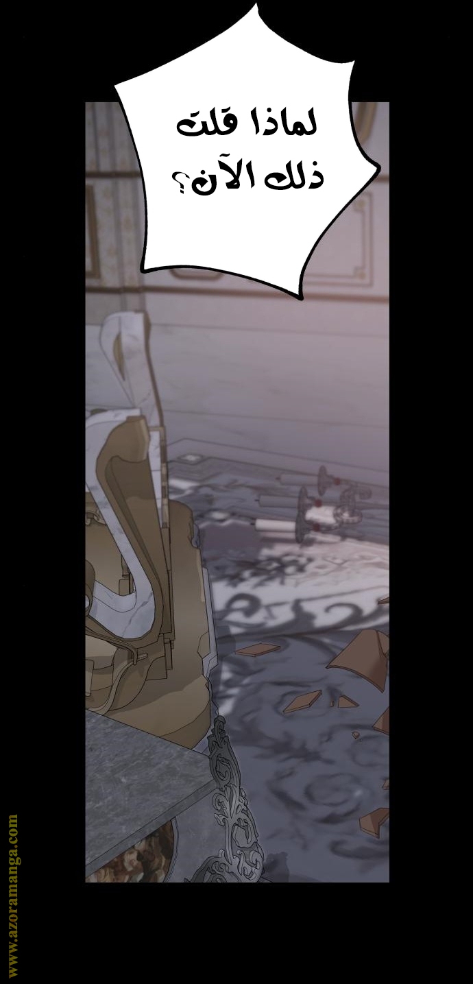 Read My in laws are obsessed with me AR Manga Online