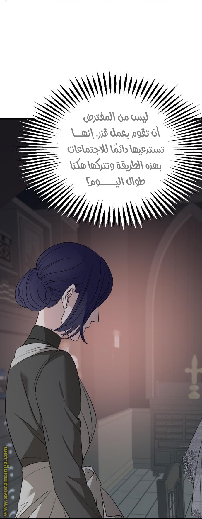 Read My in laws are obsessed with me AR Manga Online