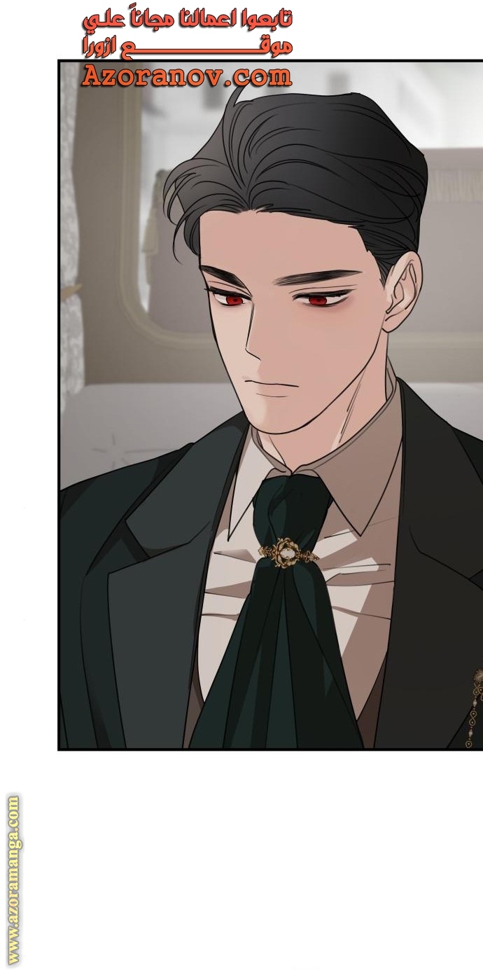 Read My in laws are obsessed with me AR Manga Online