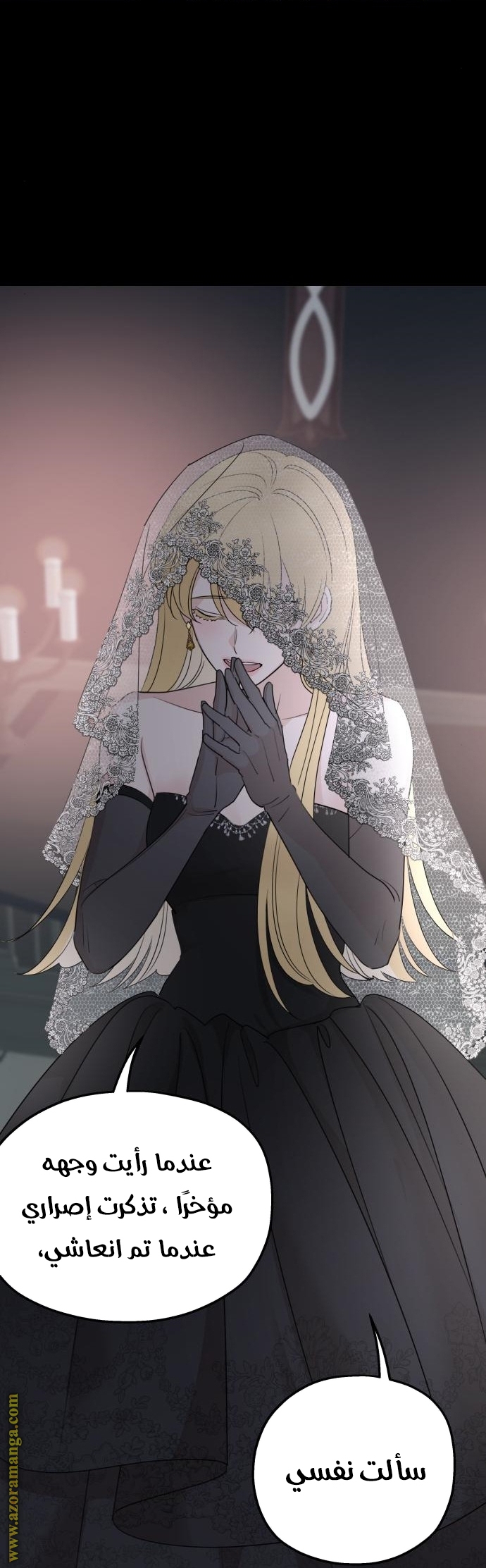 Read My in laws are obsessed with me AR Manga Online