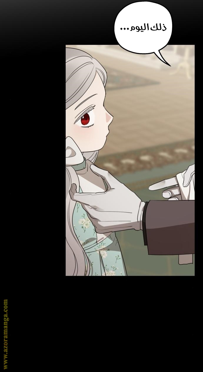 Read My in laws are obsessed with me AR Manga Online