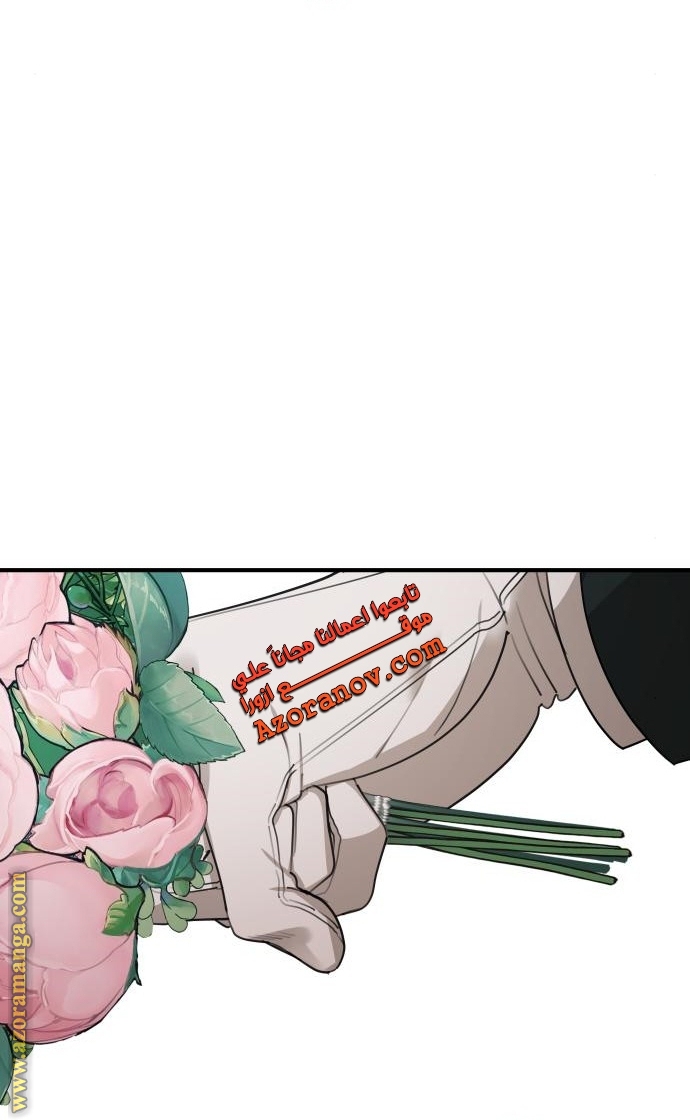 Read My in laws are obsessed with me AR Manga Online