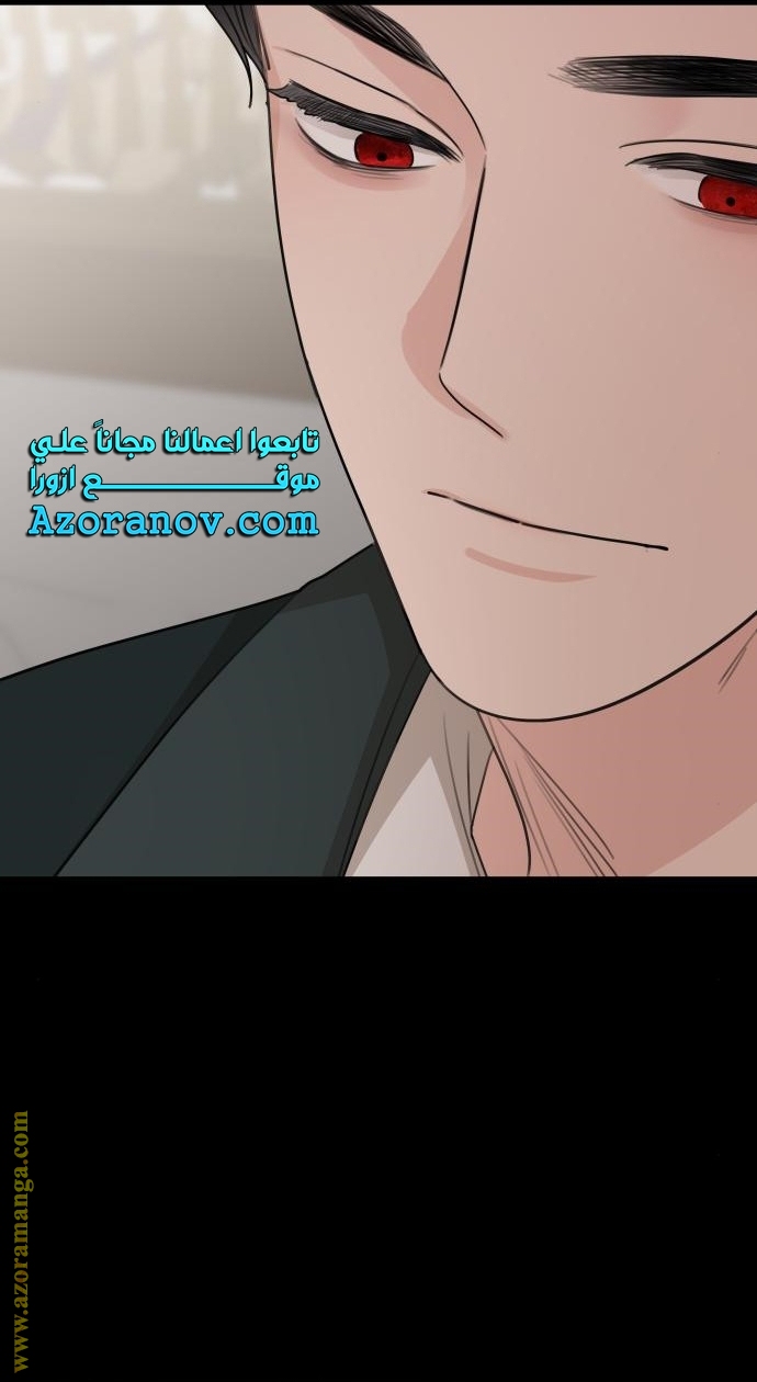 Read My in laws are obsessed with me AR Manga Online