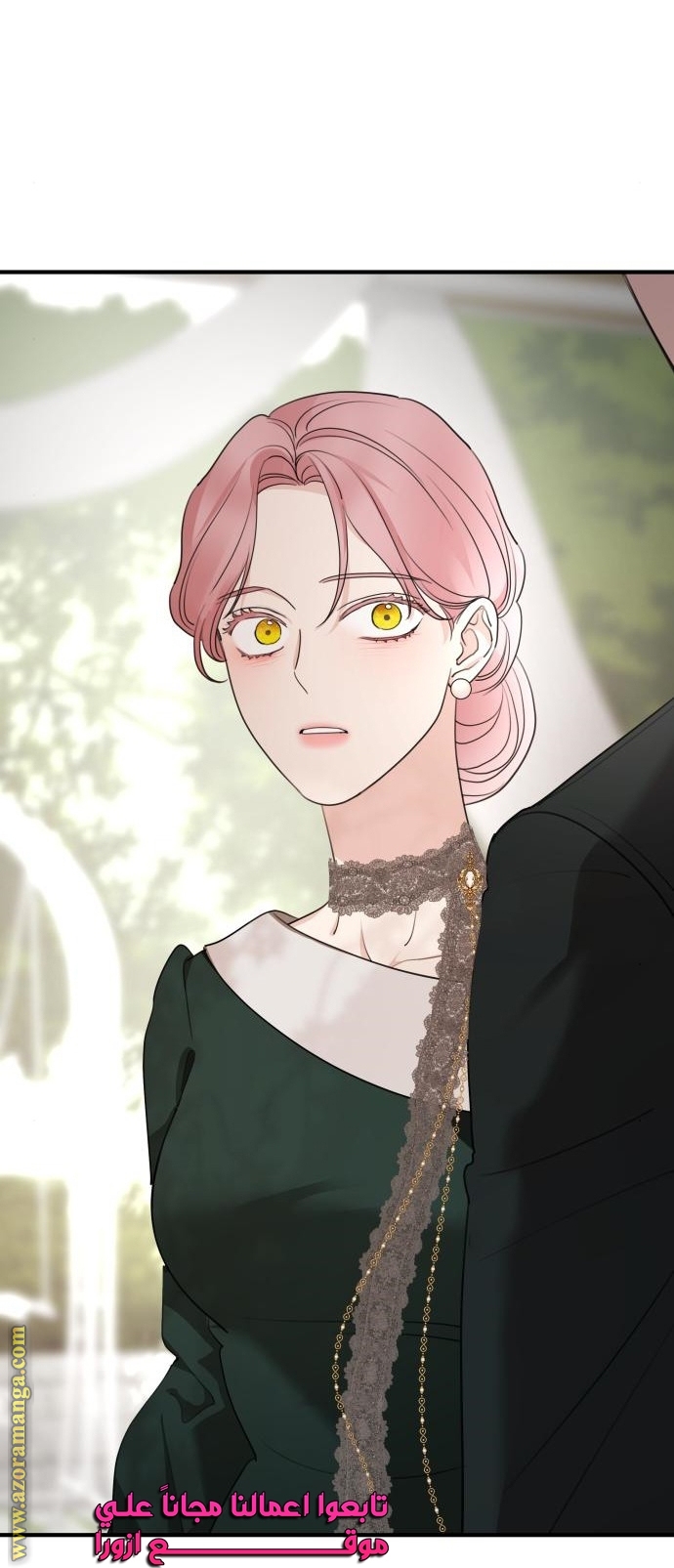 Read My in laws are obsessed with me AR Manga Online