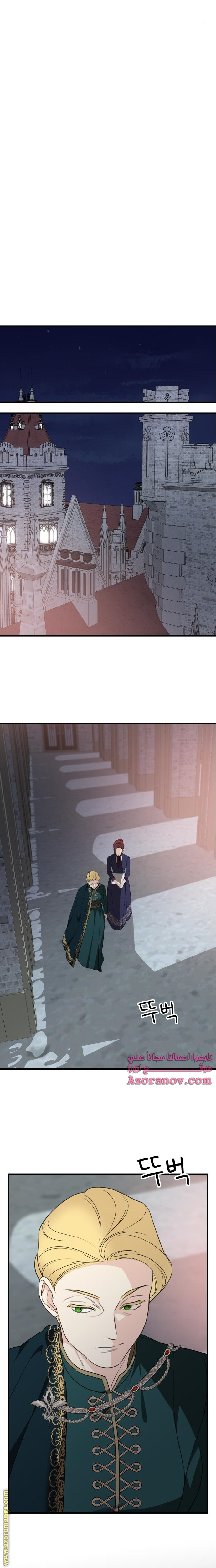 Read My in laws are obsessed with me AR Manga Online