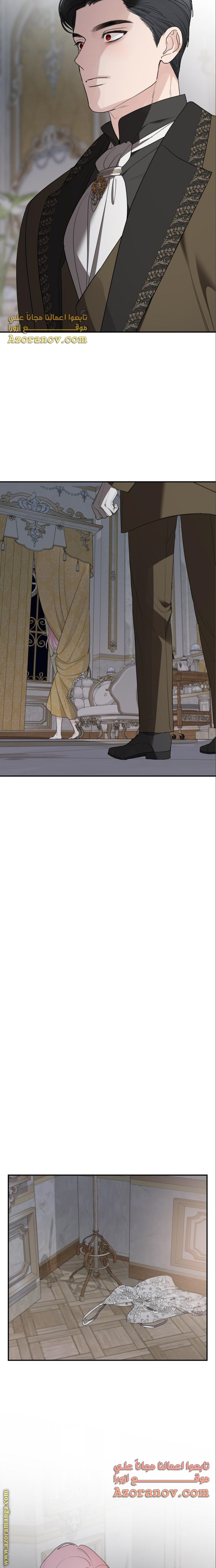 Read My in laws are obsessed with me AR Manga Online