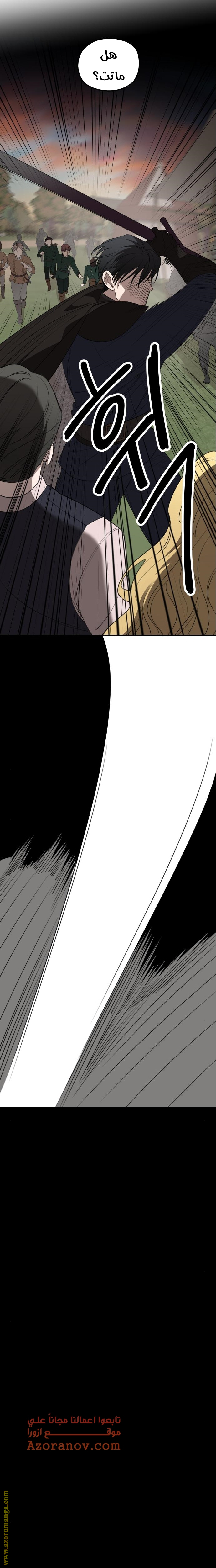 Read My in laws are obsessed with me AR Manga Online