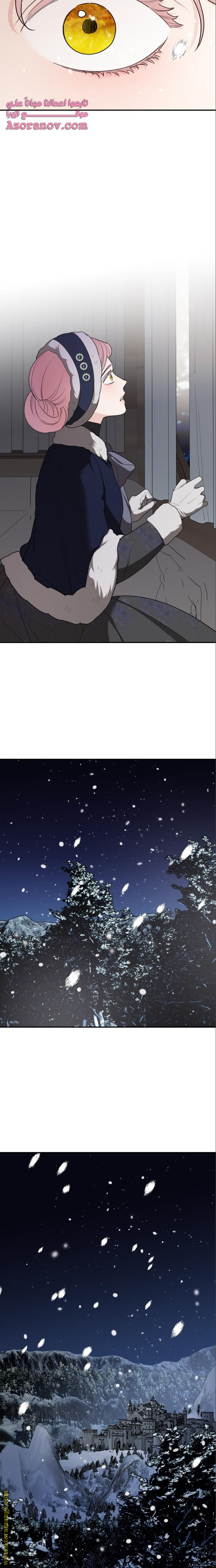 Read My in laws are obsessed with me AR Manga Online