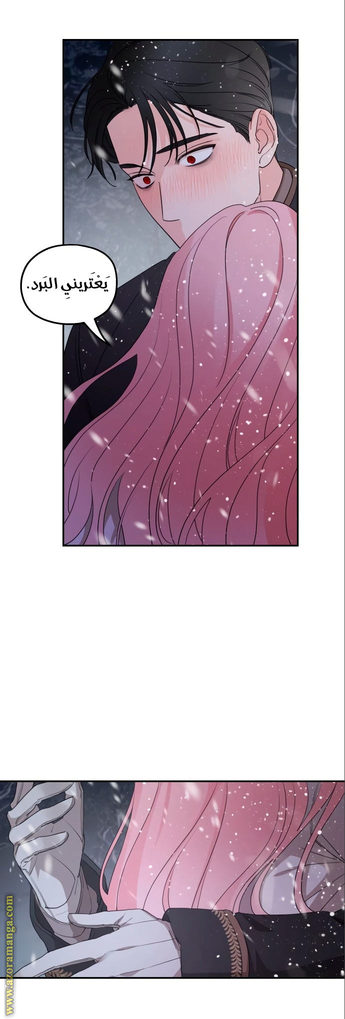 Read My in laws are obsessed with me AR Manga Online