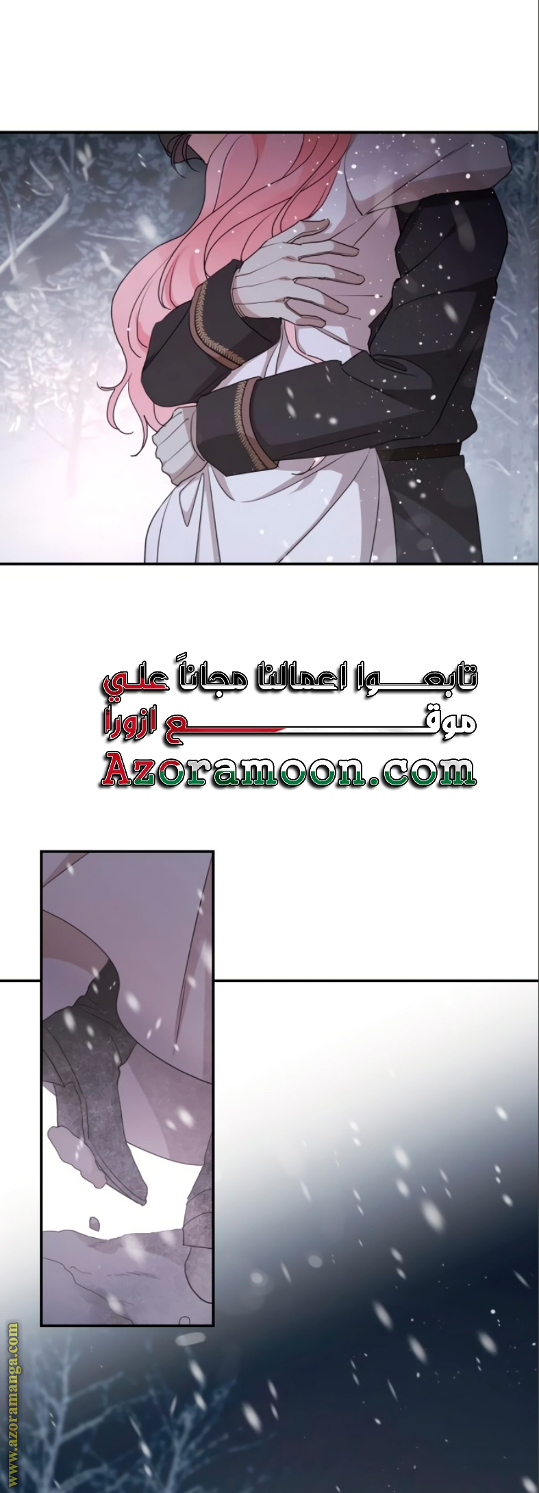 Read My in laws are obsessed with me AR Manga Online