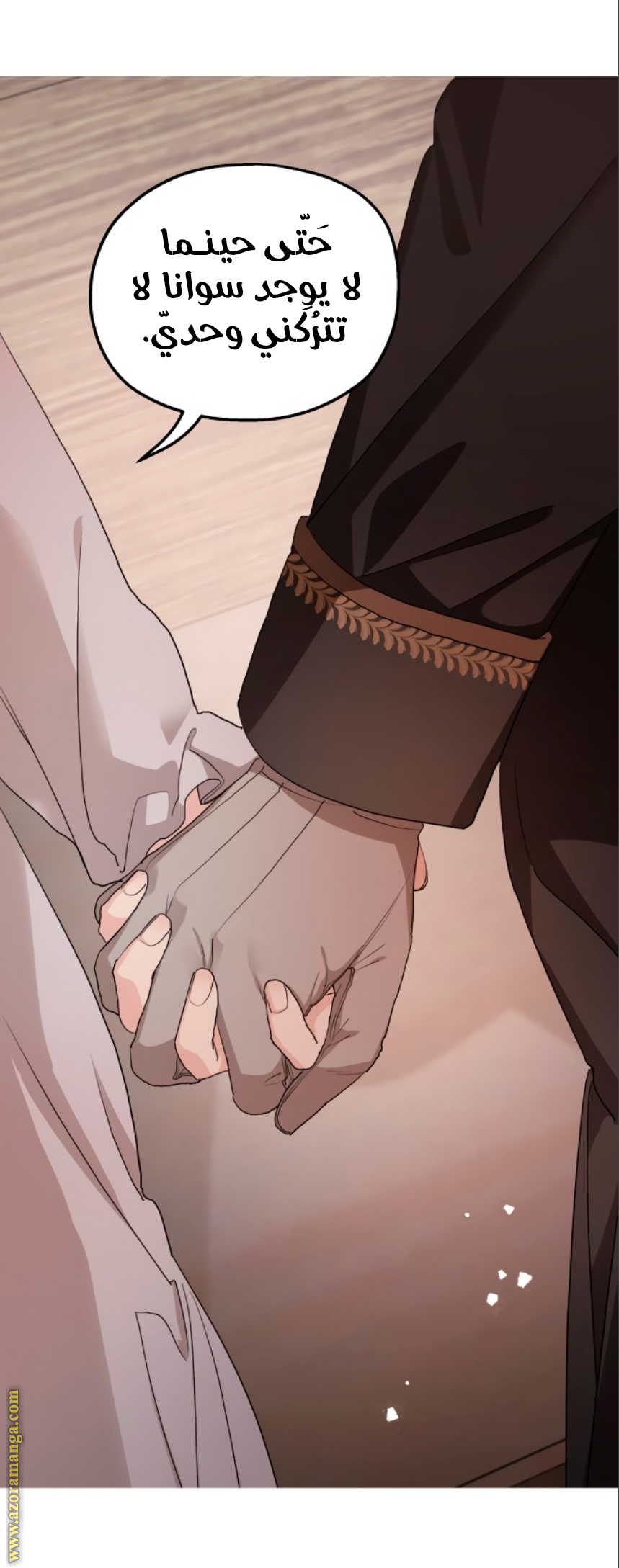 Read My in laws are obsessed with me AR Manga Online