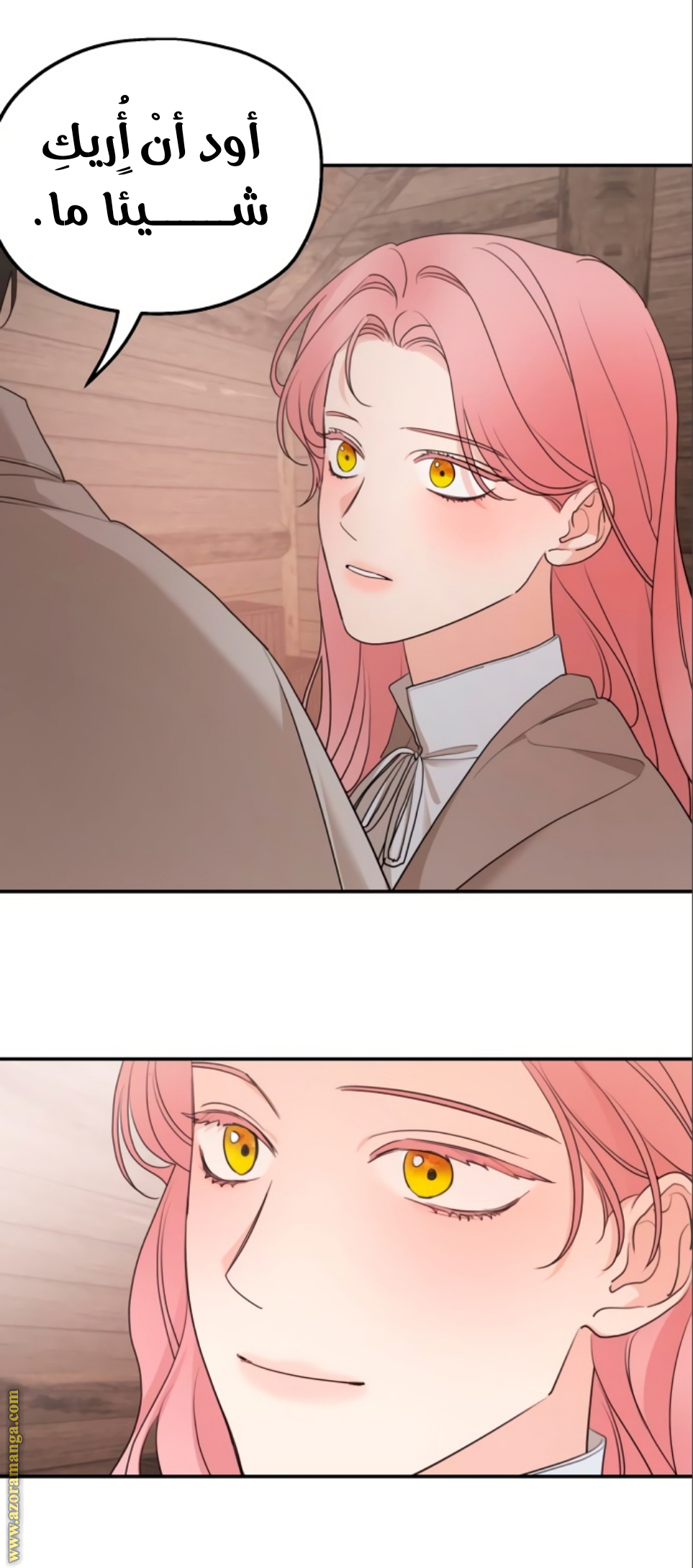 Read My in laws are obsessed with me AR Manga Online