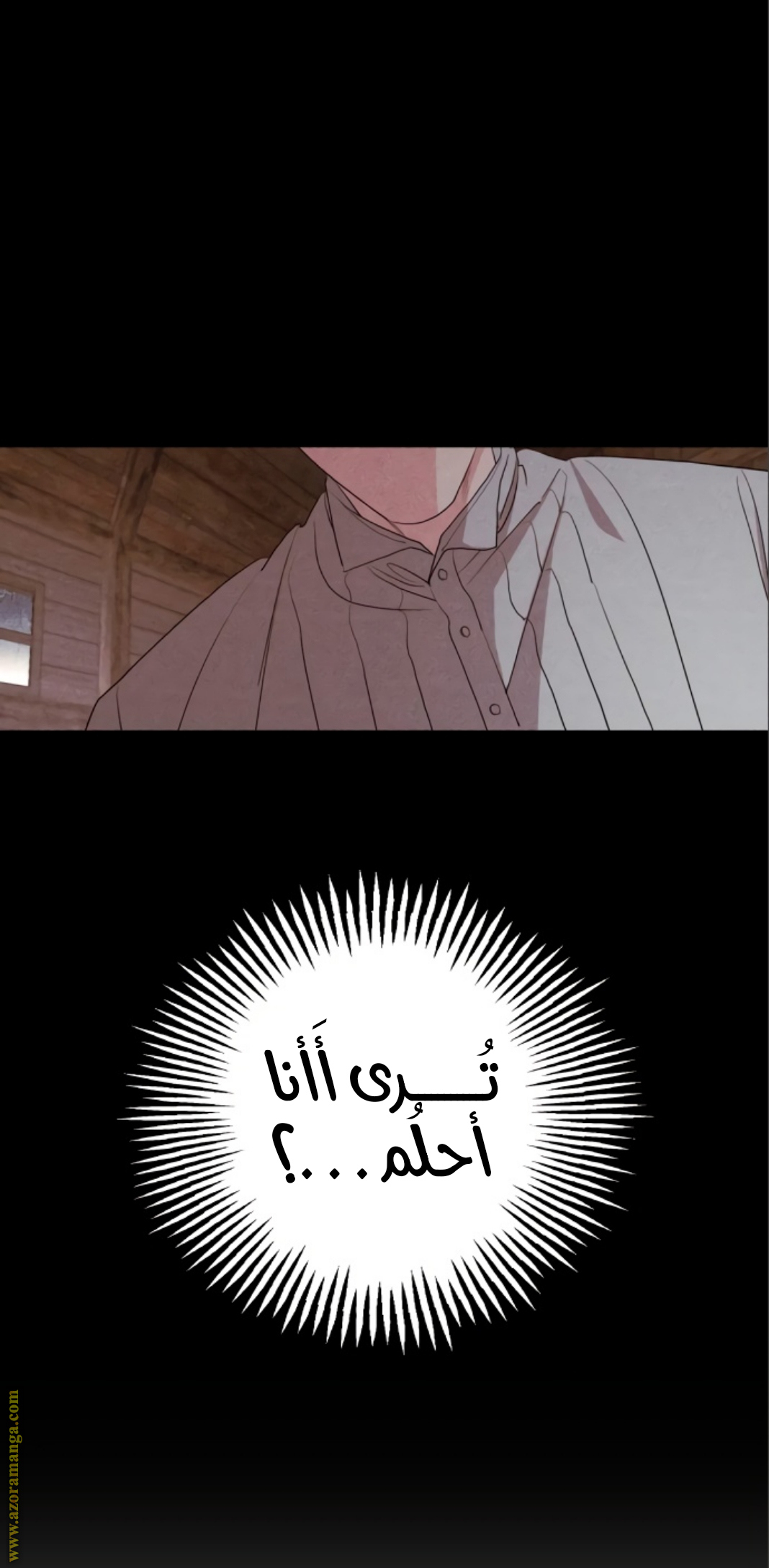 Read My in laws are obsessed with me AR Manga Online