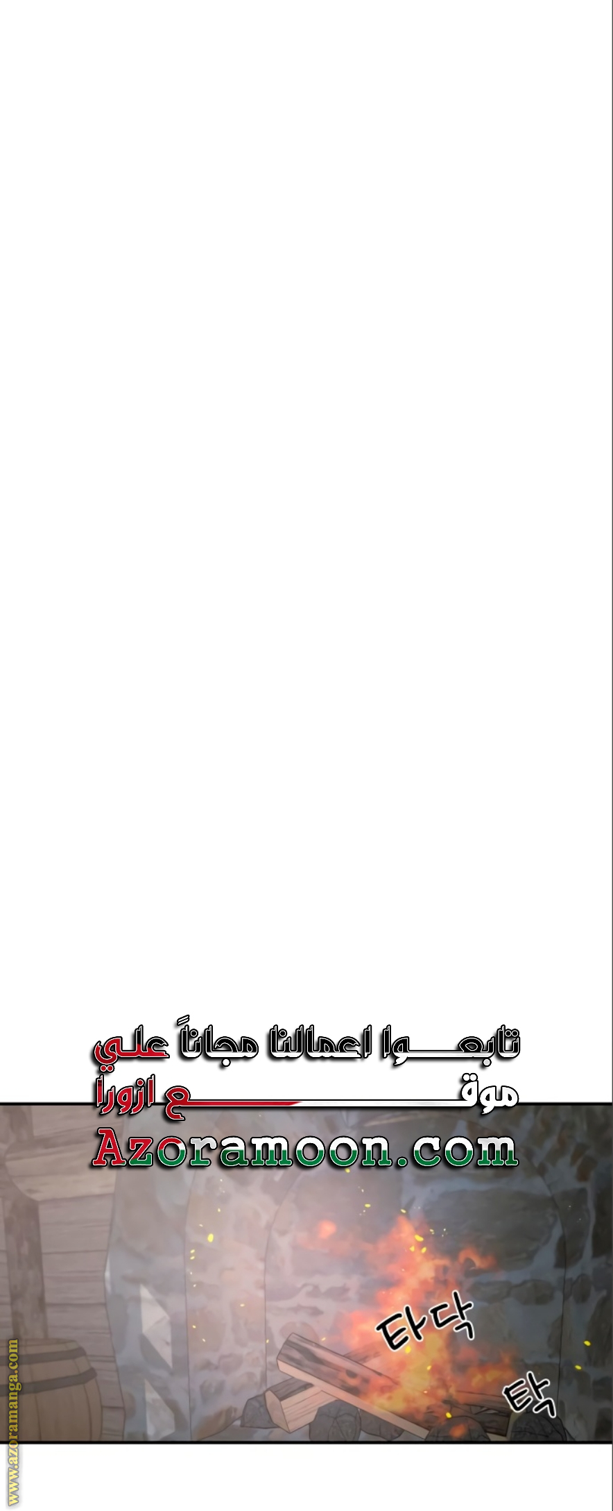 Read My in laws are obsessed with me AR Manga Online