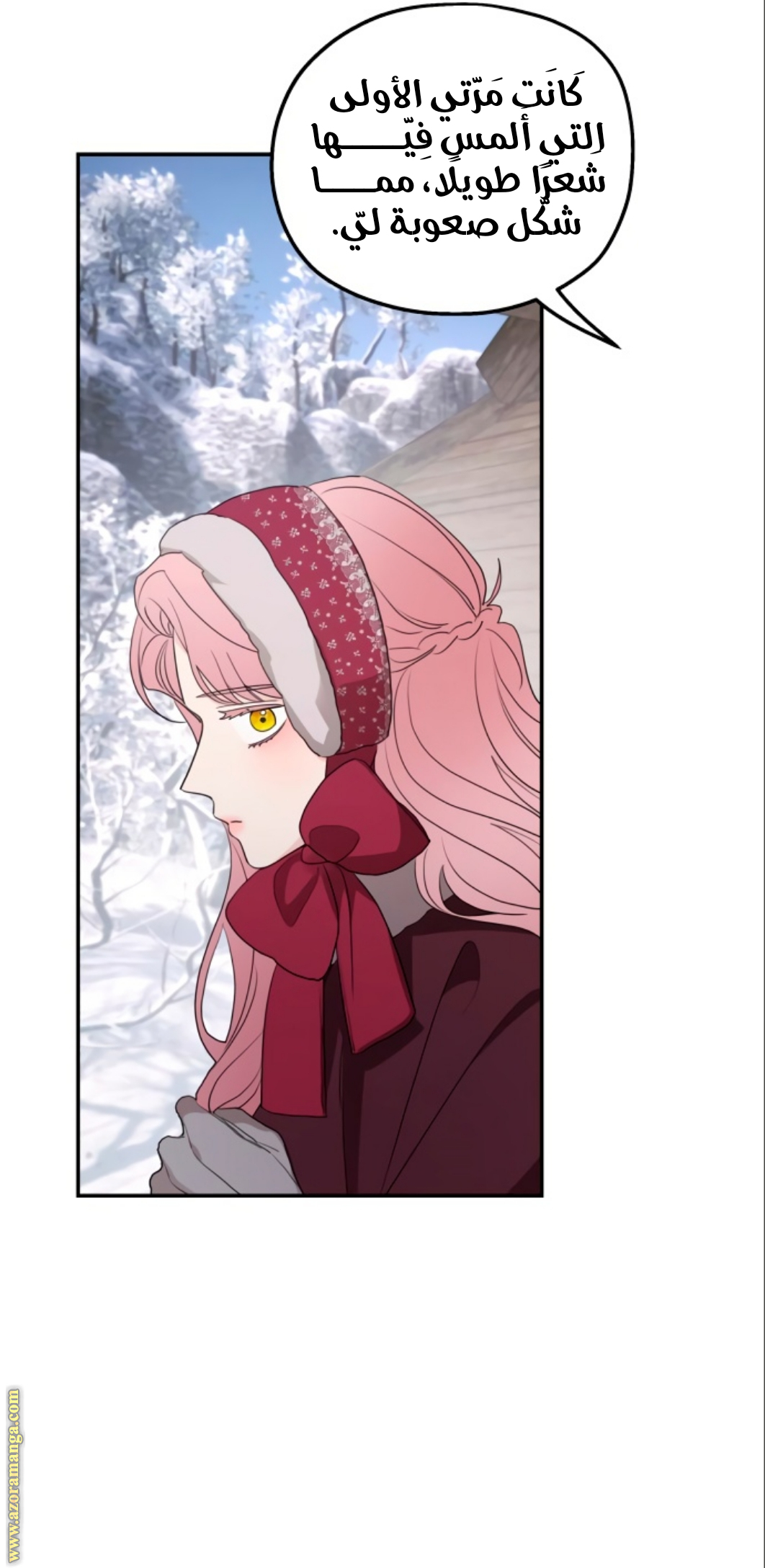 Read My in laws are obsessed with me AR Manga Online