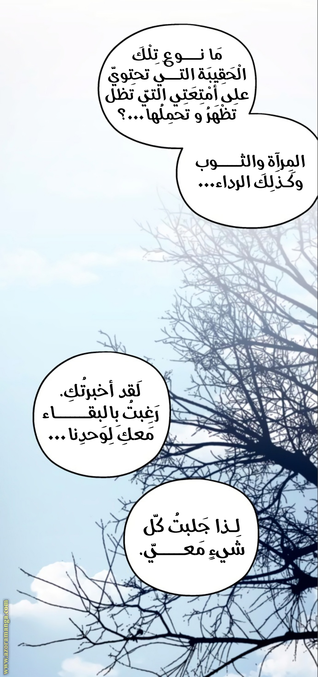 Read My in laws are obsessed with me AR Manga Online