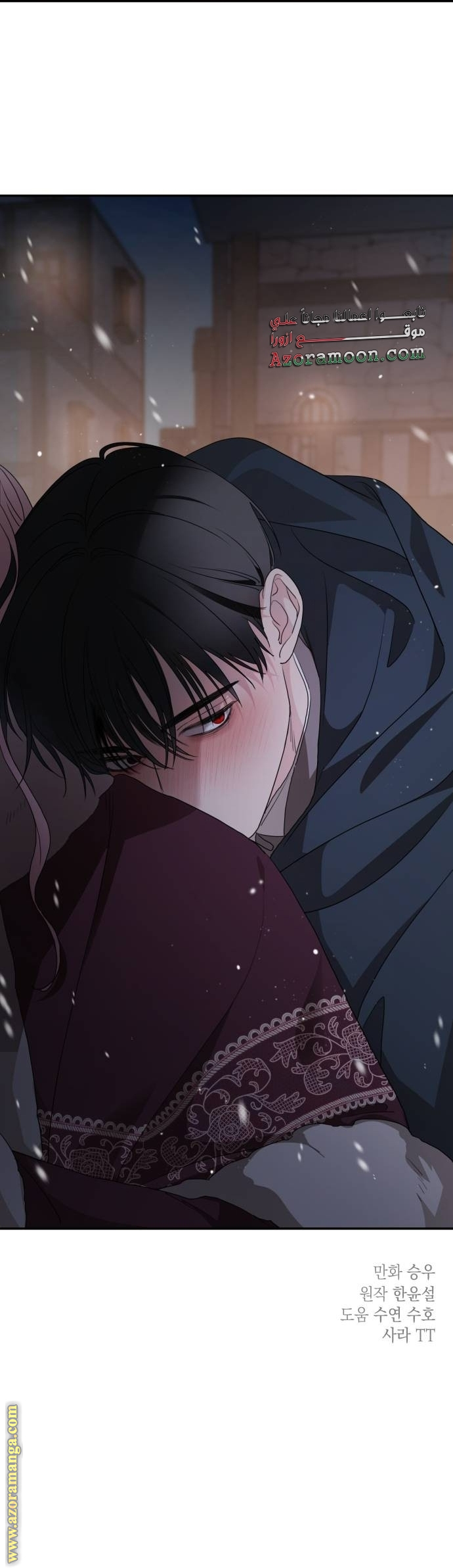 Read My in laws are obsessed with me AR Manga Online