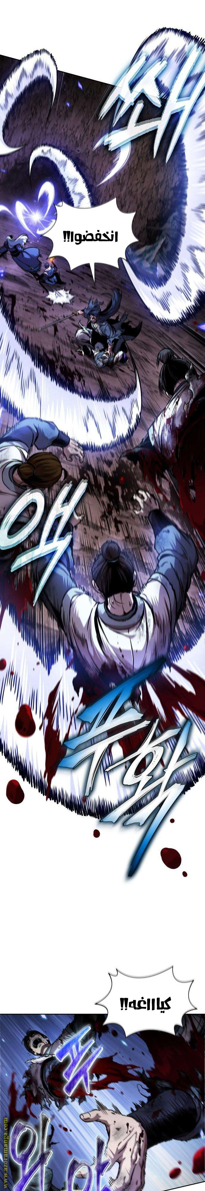 Read Nano machine AR Manga Online