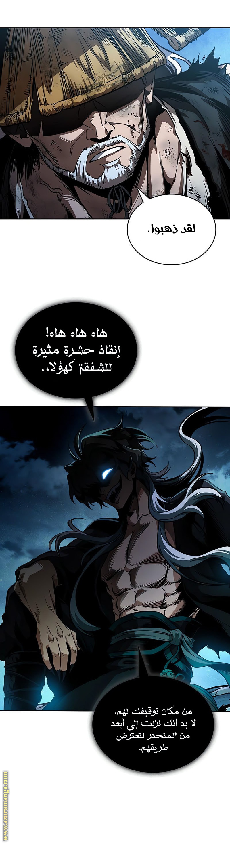 Read Nano machine AR Manga Online