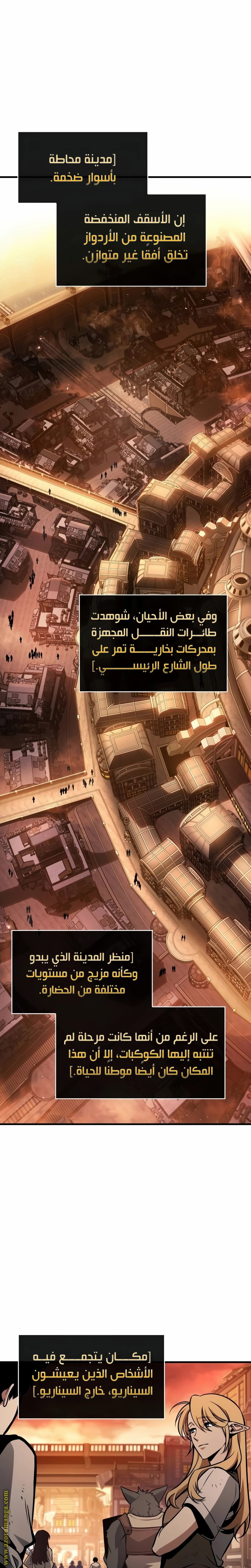 Read Omniscient Reader's Viewpoint AR Manga Online