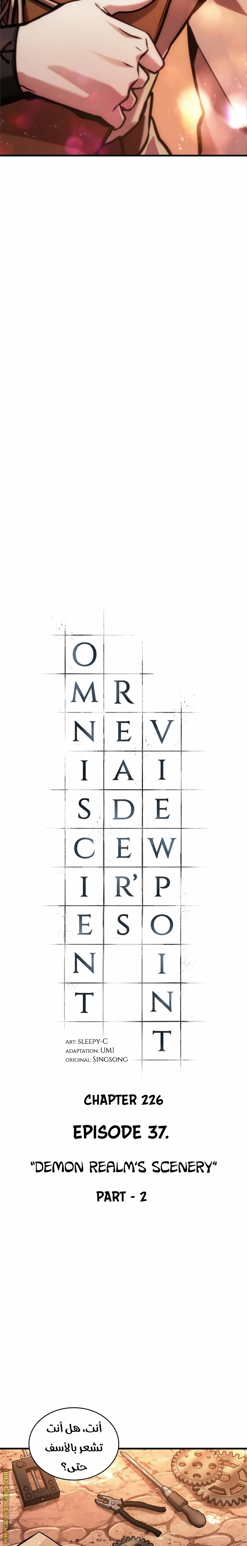 Read Omniscient Reader's Viewpoint AR Manga Online