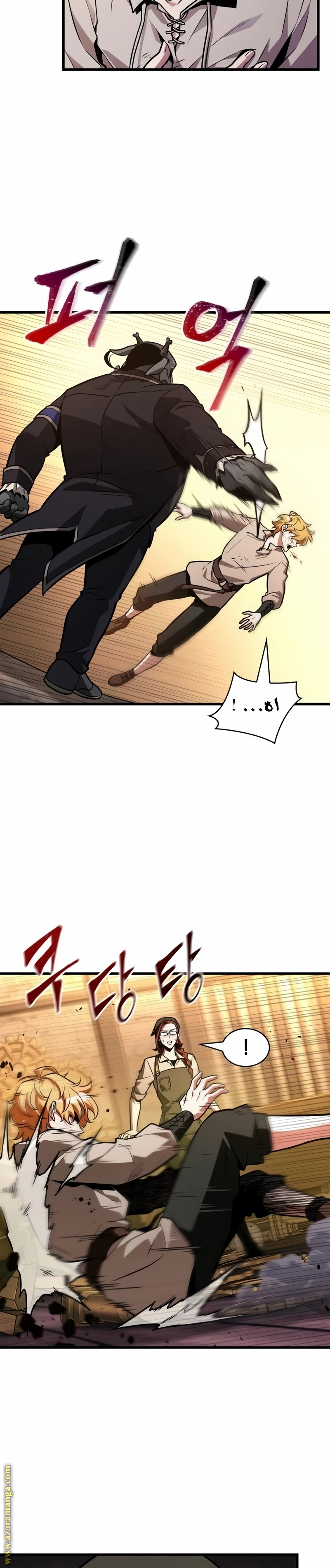 Read Omniscient Reader's Viewpoint AR Manga Online