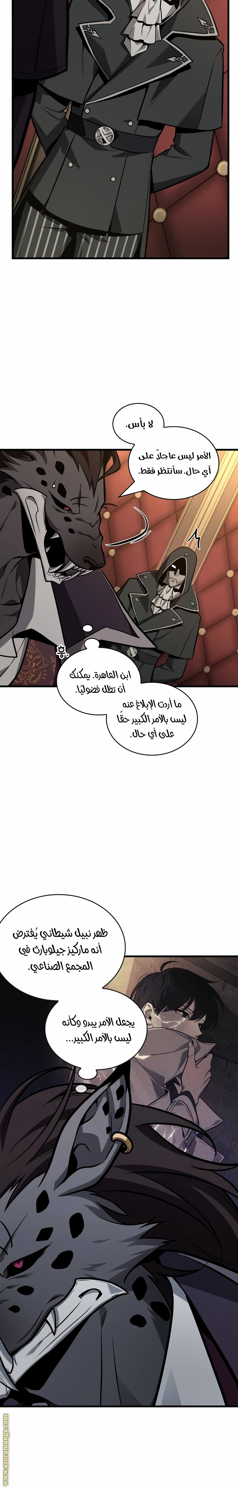 Read Omniscient Reader's Viewpoint AR Manga Online