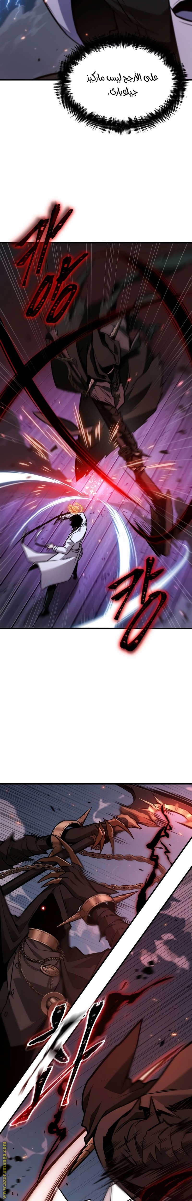 Read Omniscient Reader's Viewpoint AR Manga Online