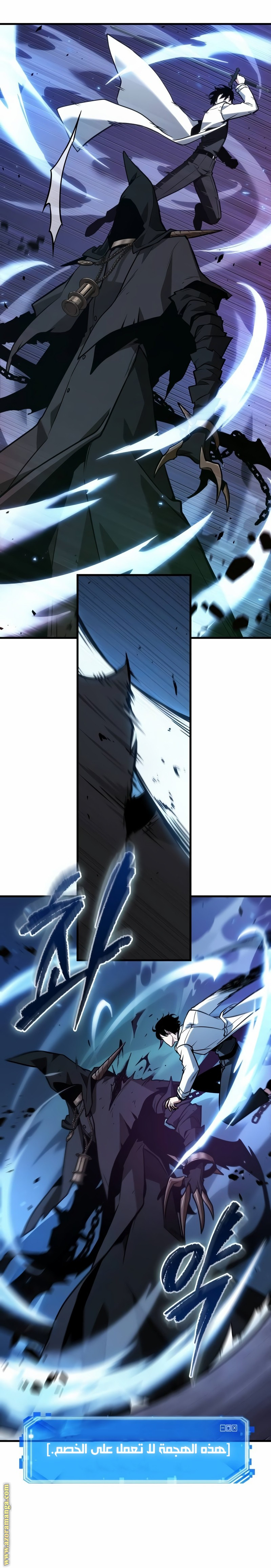 Read Omniscient Reader's Viewpoint AR Manga Online