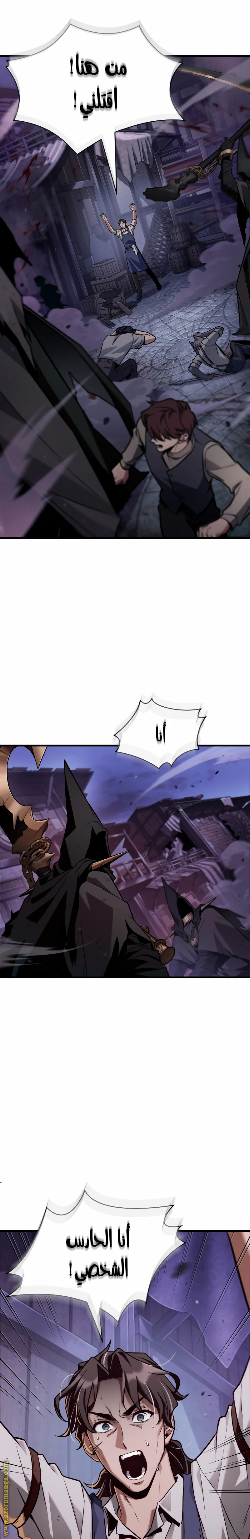 Read Omniscient Reader's Viewpoint AR Manga Online