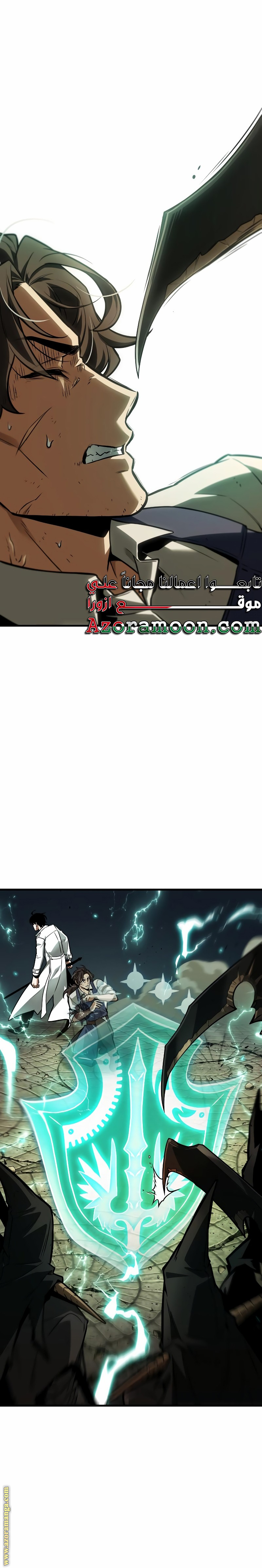 Read Omniscient Reader's Viewpoint AR Manga Online