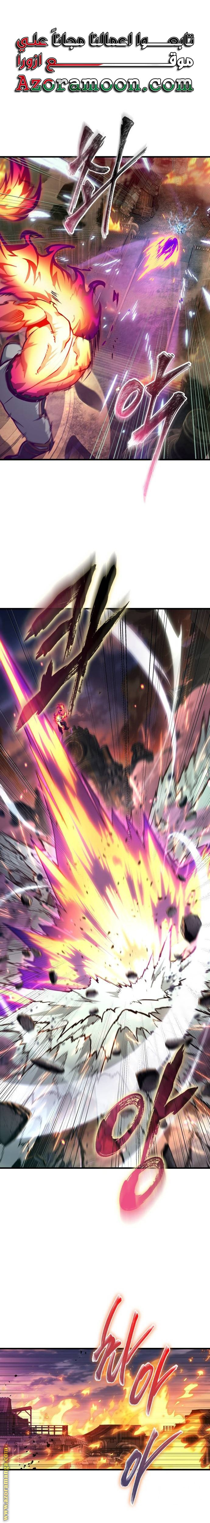 Read Omniscient Reader's Viewpoint AR Manga Online