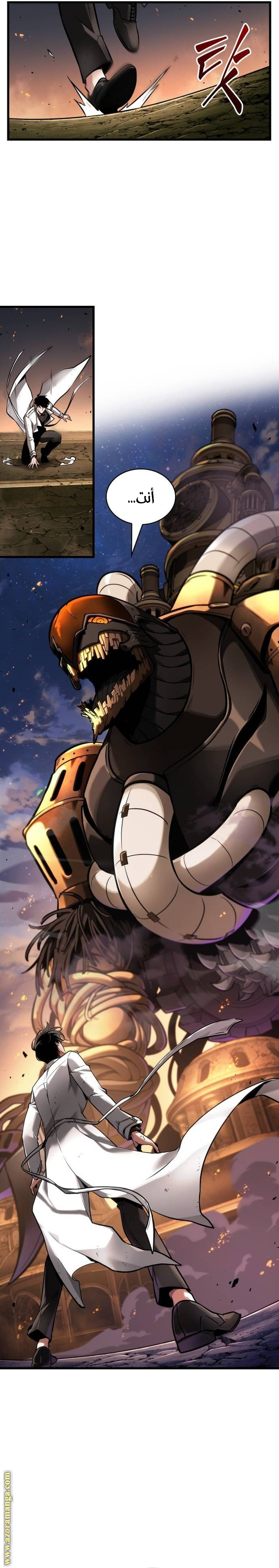 Read Omniscient Reader's Viewpoint AR Manga Online