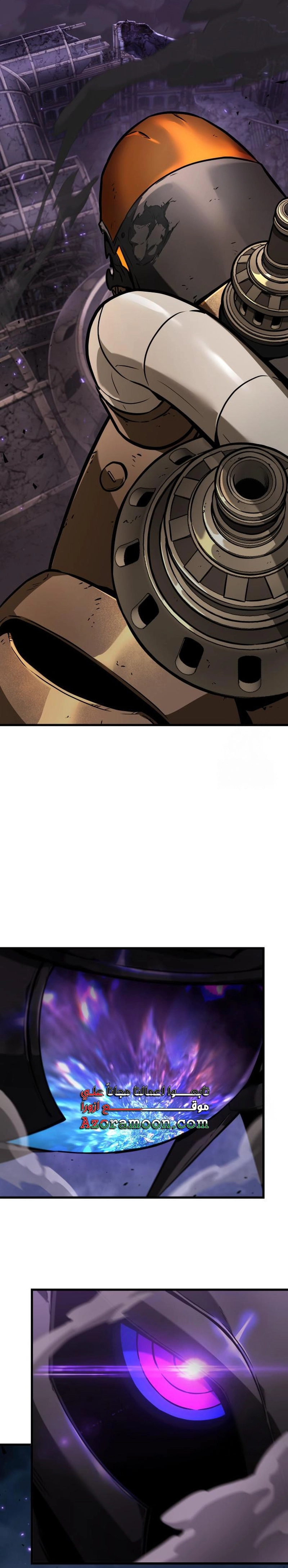 Read Omniscient Reader's Viewpoint AR Manga Online