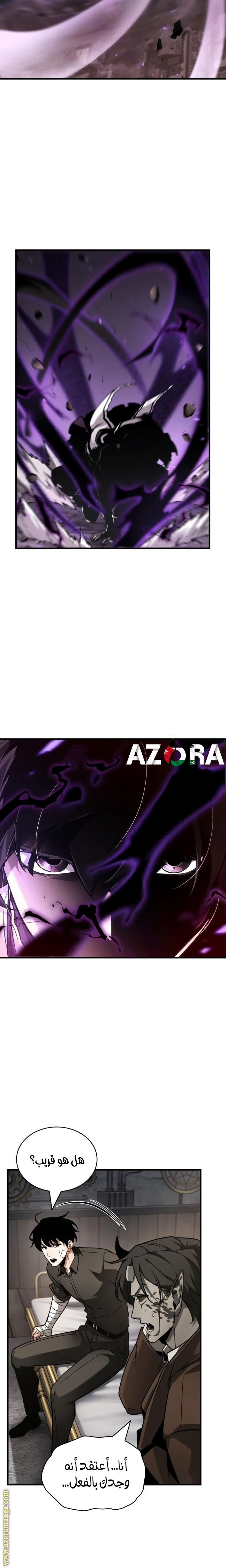 Read Omniscient Reader's Viewpoint AR Manga Online