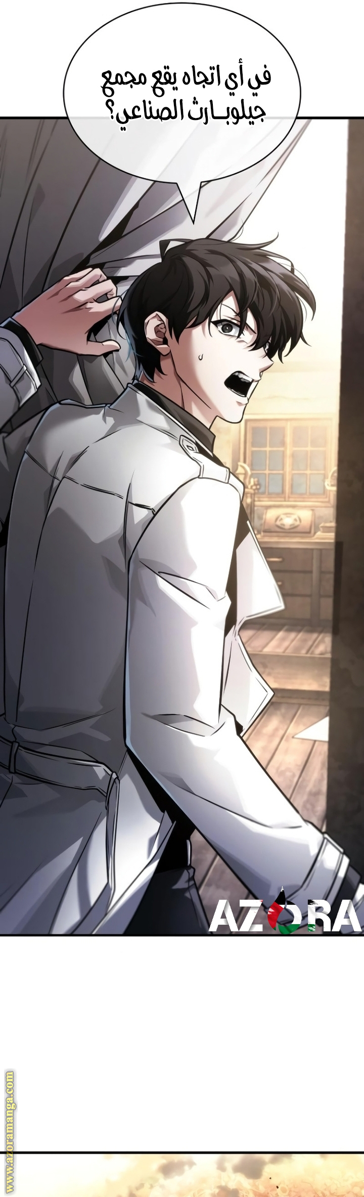 Read Omniscient Reader's Viewpoint AR Manga Online