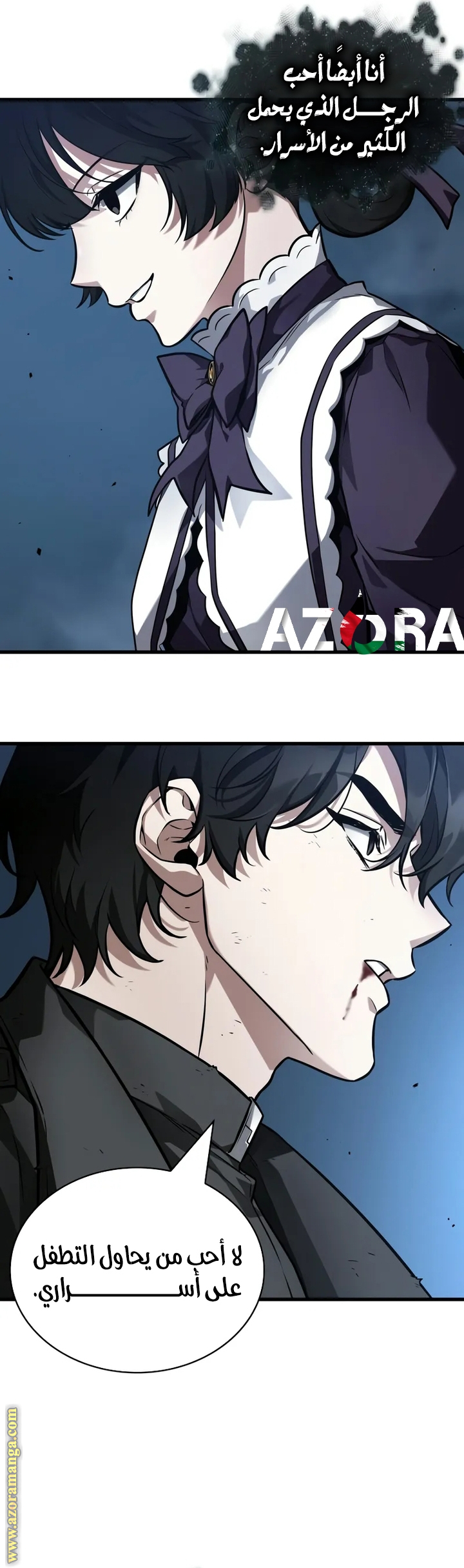 Read Omniscient Reader's Viewpoint AR Manga Online