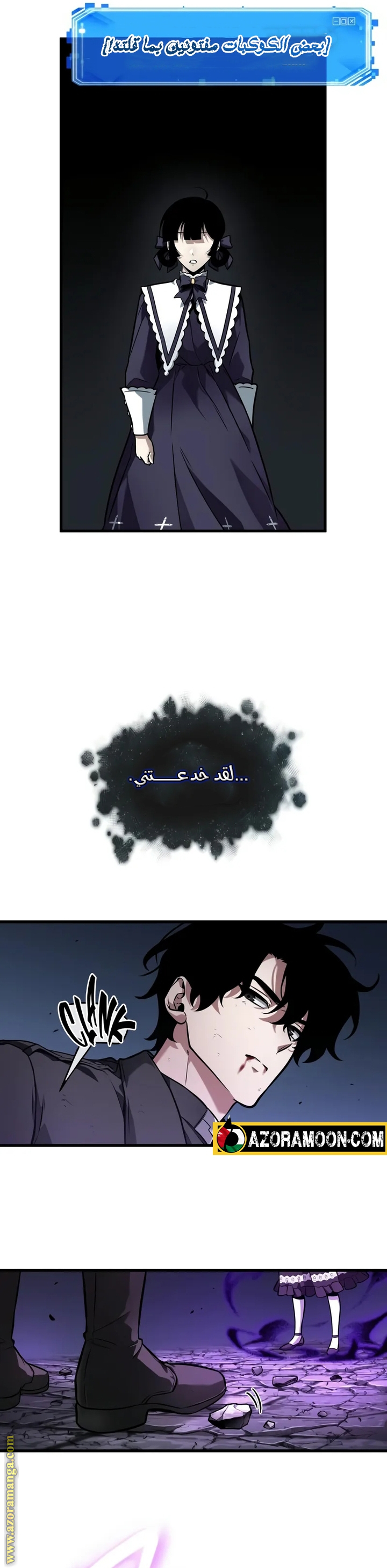 Read Omniscient Reader's Viewpoint AR Manga Online