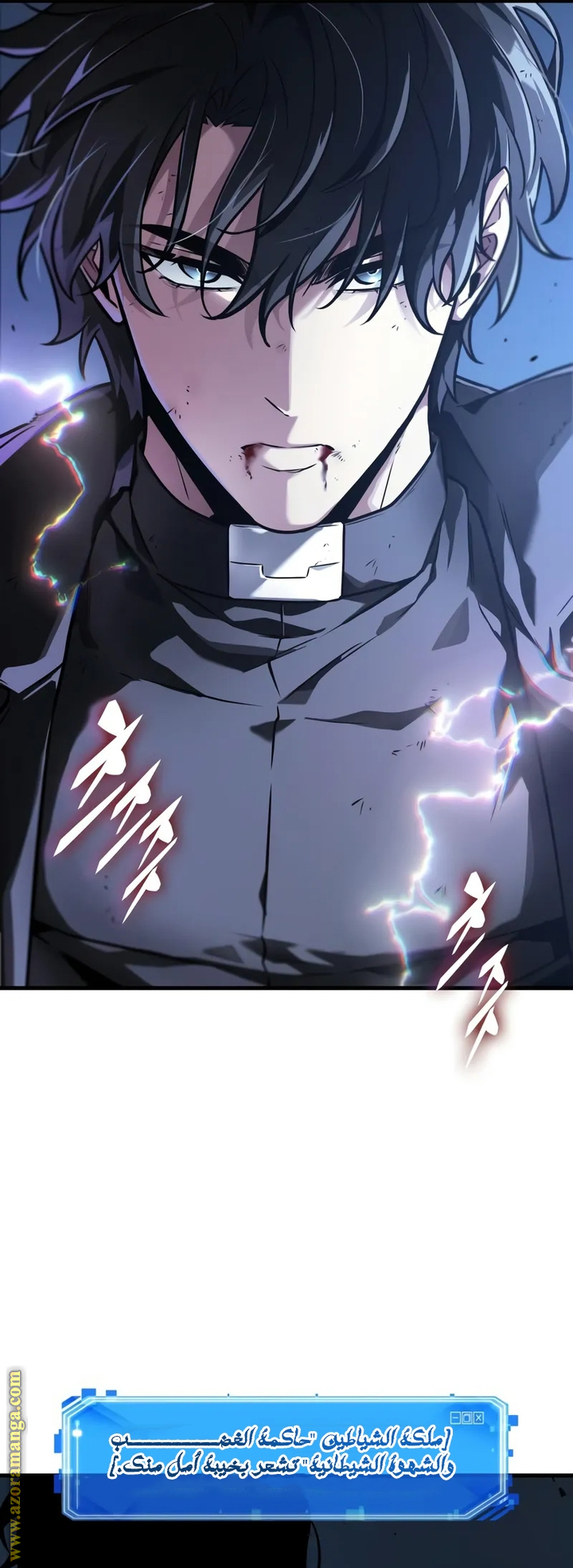 Read Omniscient Reader's Viewpoint AR Manga Online