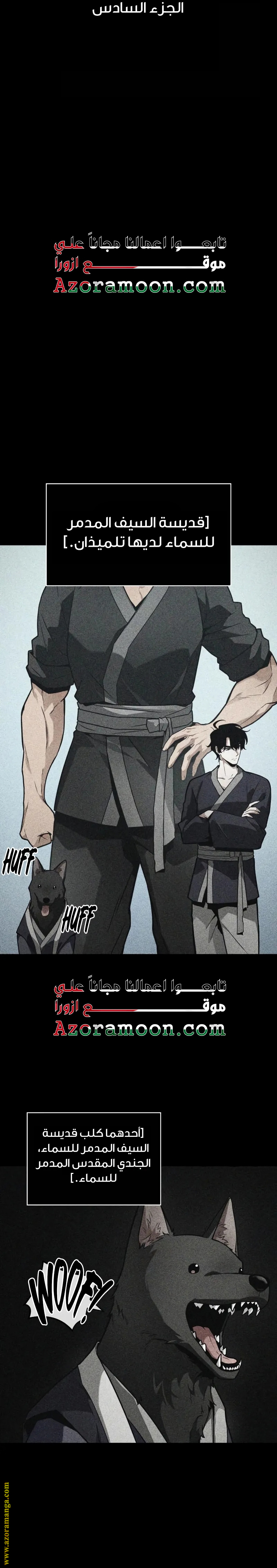 Read Omniscient Reader's Viewpoint AR Manga Online