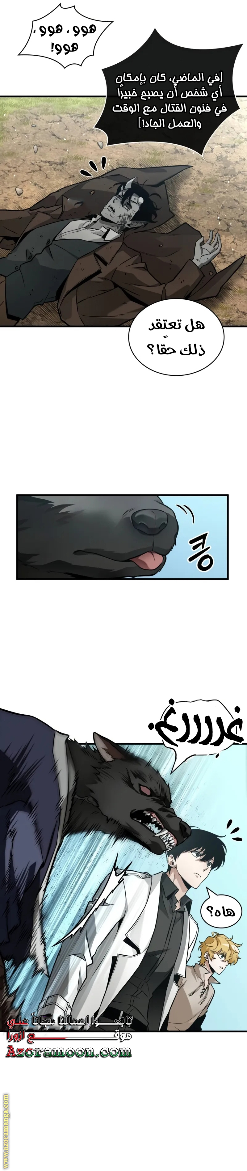 Read Omniscient Reader's Viewpoint AR Manga Online