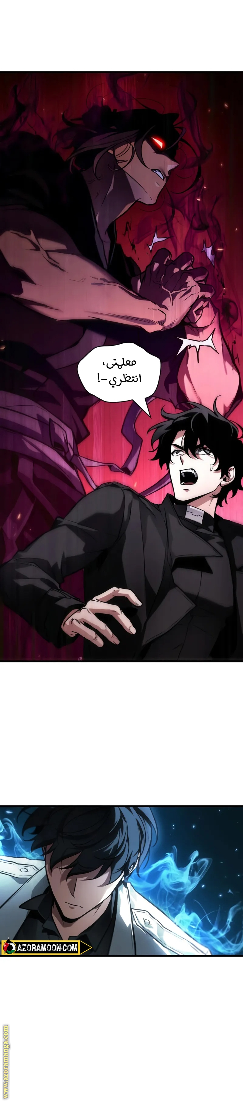 Read Omniscient Reader's Viewpoint AR Manga Online