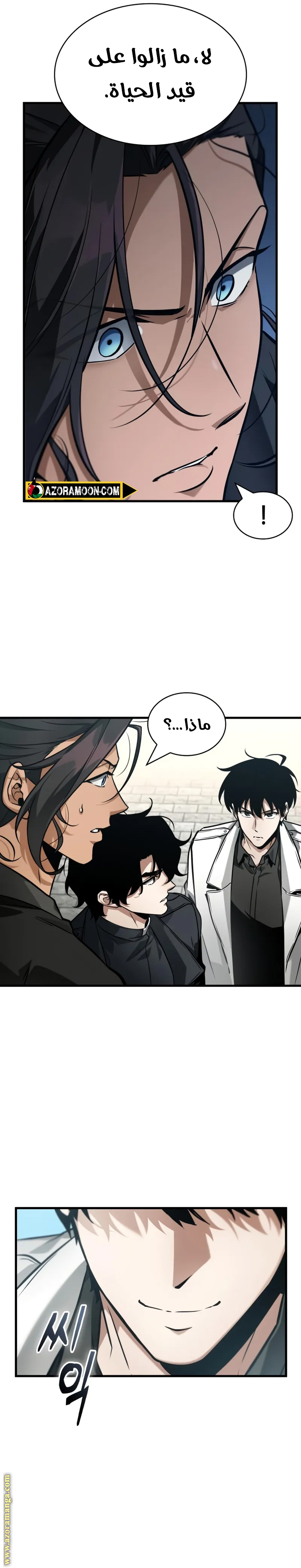 Read Omniscient Reader's Viewpoint AR Manga Online