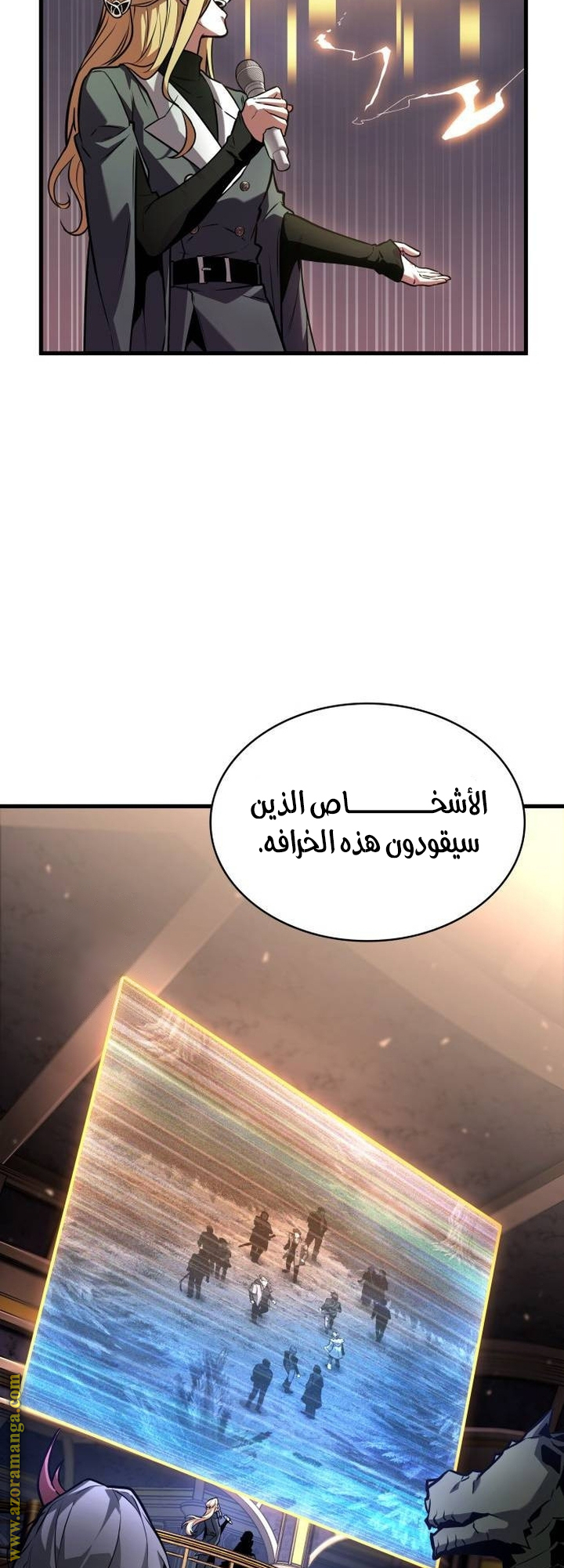 Read Omniscient Reader's Viewpoint AR Manga Online