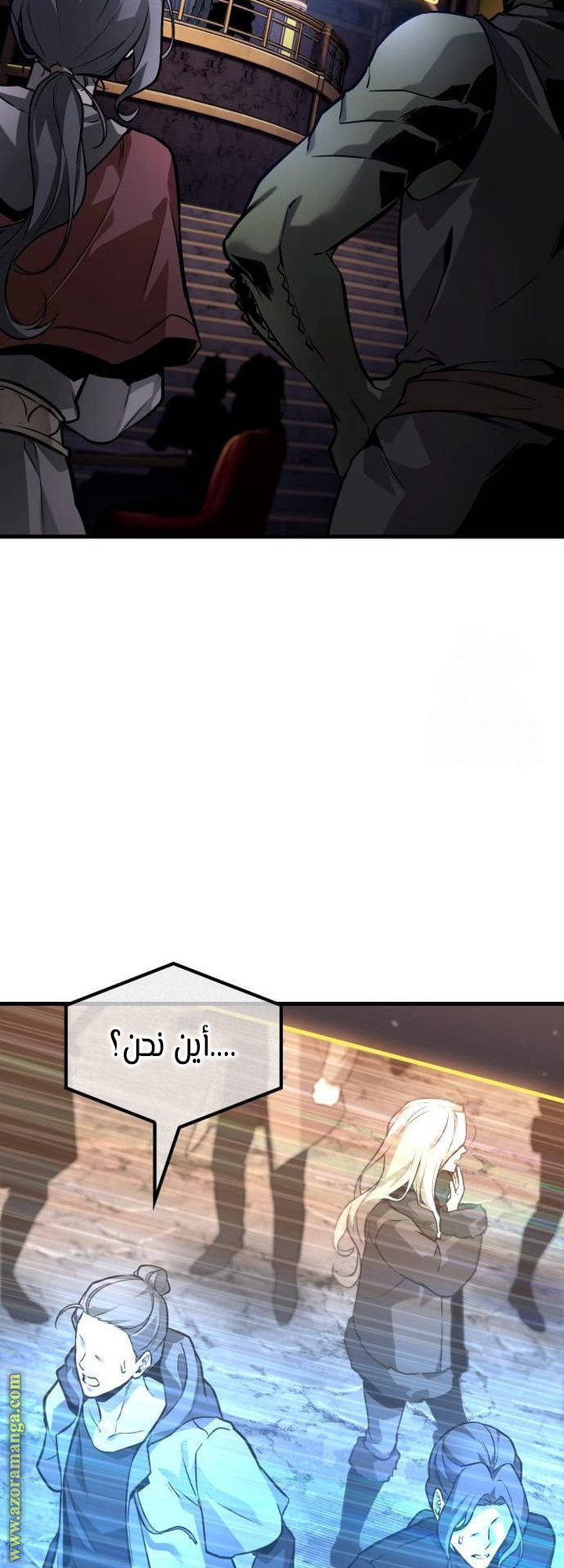 Read Omniscient Reader's Viewpoint AR Manga Online