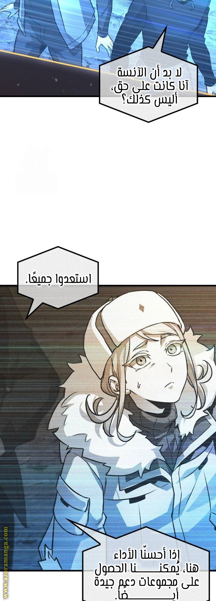 Read Omniscient Reader's Viewpoint AR Manga Online