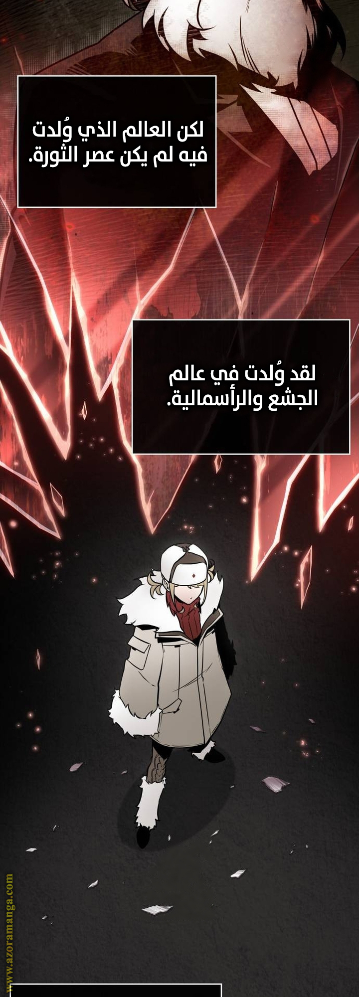 Read Omniscient Reader's Viewpoint AR Manga Online