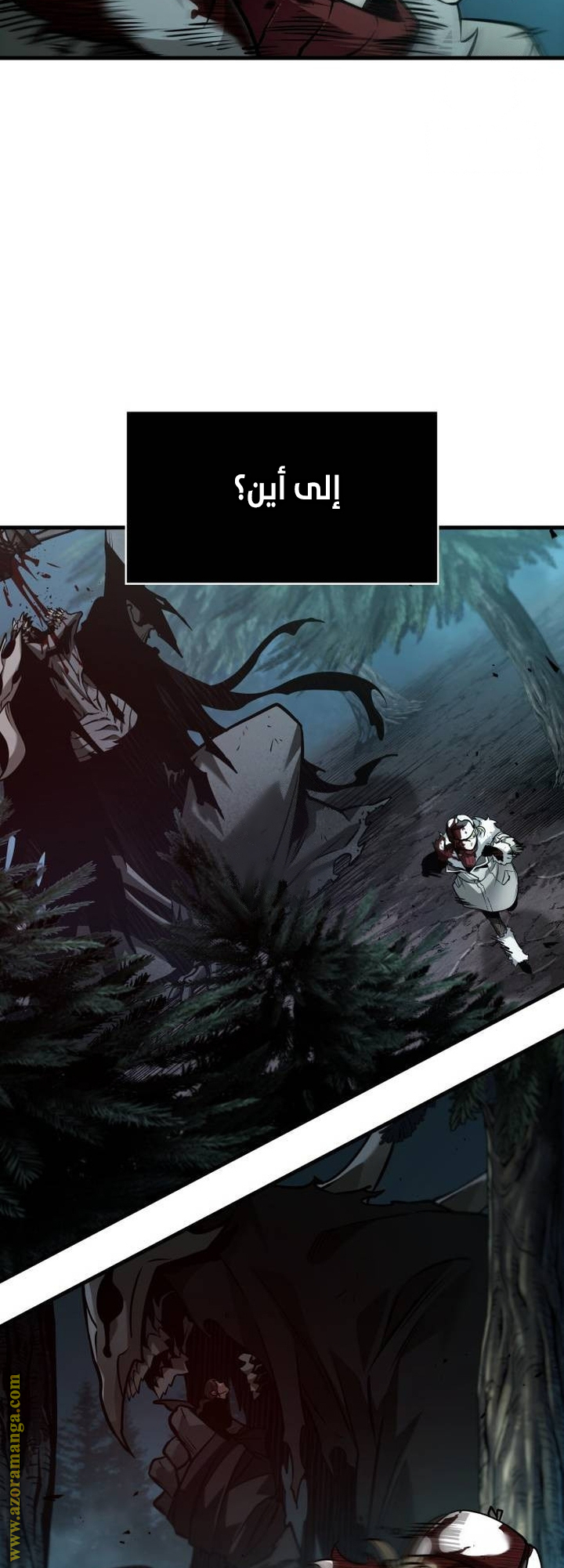 Read Omniscient Reader's Viewpoint AR Manga Online