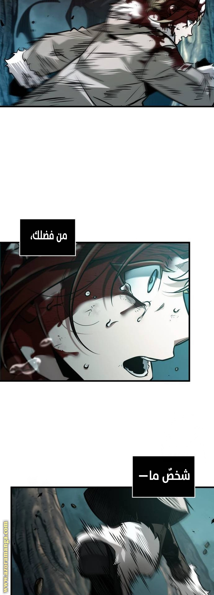 Read Omniscient Reader's Viewpoint AR Manga Online